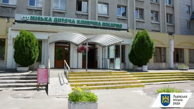 Лікарі Львова та Вроцлава спільно проведуть оперативні втручання дітям зі складною нейроортопедичною патологією хребта