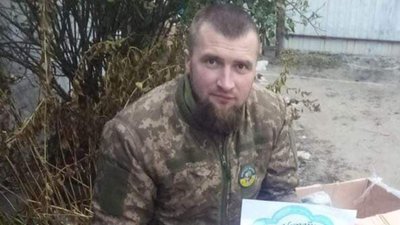 На війні з російським окупантом загинув молодий воїн зі Львівщини (ФОТО)