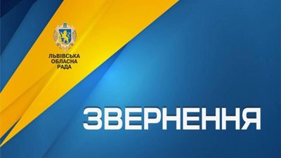 Депутати наполягають на підтримці рівня оплати праці та статусу педагогічних працівників
