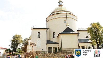 Львівську молодь запрошують на прощу до Гошева