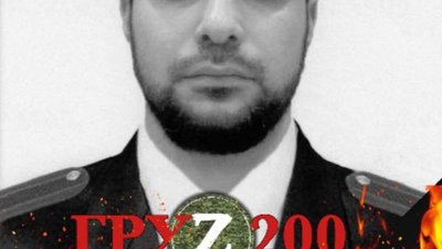 ЗСУ ліквідувала російського підполковника, який народився у Львові