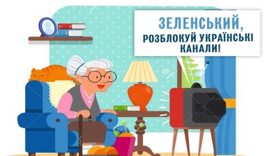 РНБО має своїм рішенням змусити розкодувати телеканали, - Ганущин