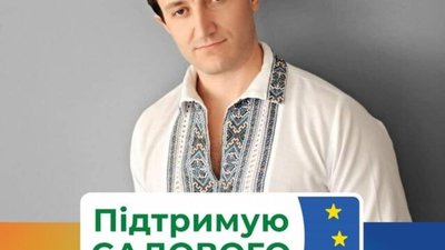 Перший заступник міського голови Пустомит і член «Самопомочі» сплатив понад мільйон застави та вийшов на волю