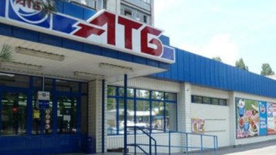 Як у Дрогобичі в магазині АТБ продають зацвілі сосиски в тісті (ФОТО)