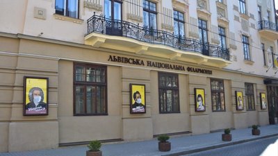 Львівська філармонія запрошує на події для найменших слухачів