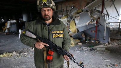 16 січня День пам’яті кіборгів