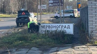 На в'їзді у Шептицький встановлюють знак із новою назвою