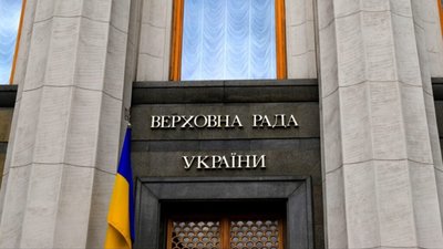 Рада ухвалила закон для фрілансерів