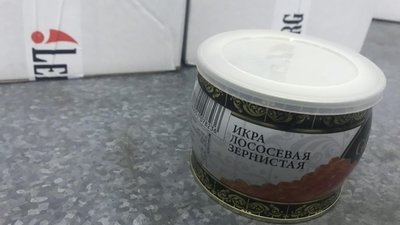 У «Шегинях» затримали жителя Чернівецької області з партією контрабандної ікри лосося (ФОТО)