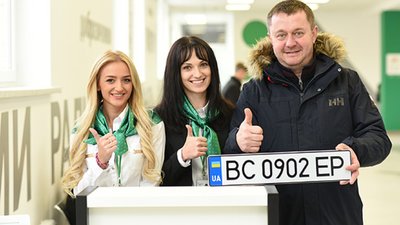 Таємні клієнти перевірятимуть роботу сервісного центру МВС у Львові