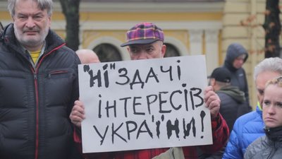 У Львові знову виступили проти капітуляції (ВІДЕО)