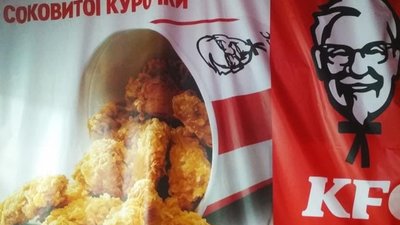 На Сихові відкриють ресторан KFC