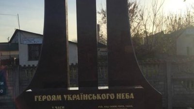 До сторіччя ЗУНР на Львівщині відкриють 178 інформаційних таблиць