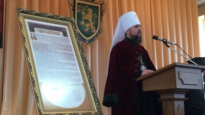 Митрополит Епіфаній взяв участь у науковій конференції «Томос і Україна»