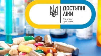 На Львівщині виявили завищені ціни на ліки