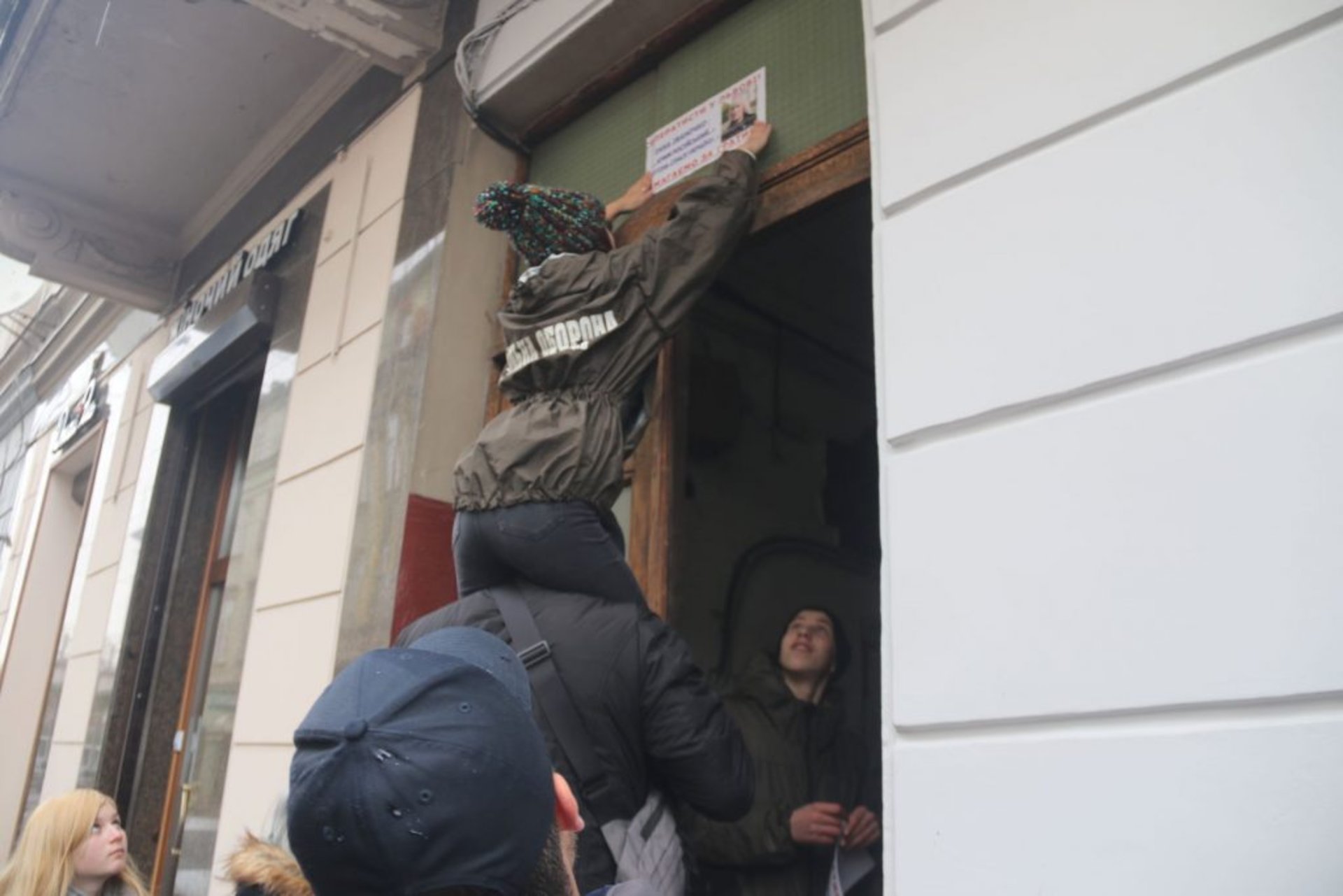 Акція активістів біля будинку Інни Іваночко