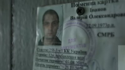 У РФ відкрили кримінальну справу за фактом  загибелі бойовика «ЛНР» у Дрогобицькій виправній колонії