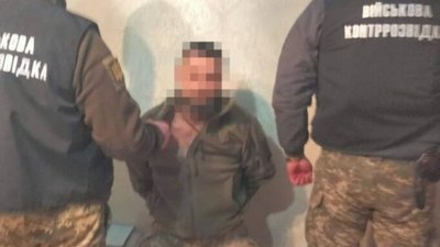 СБУ затримала зрадника, який «зливав» ворогу дані про наступальні операції українських військ