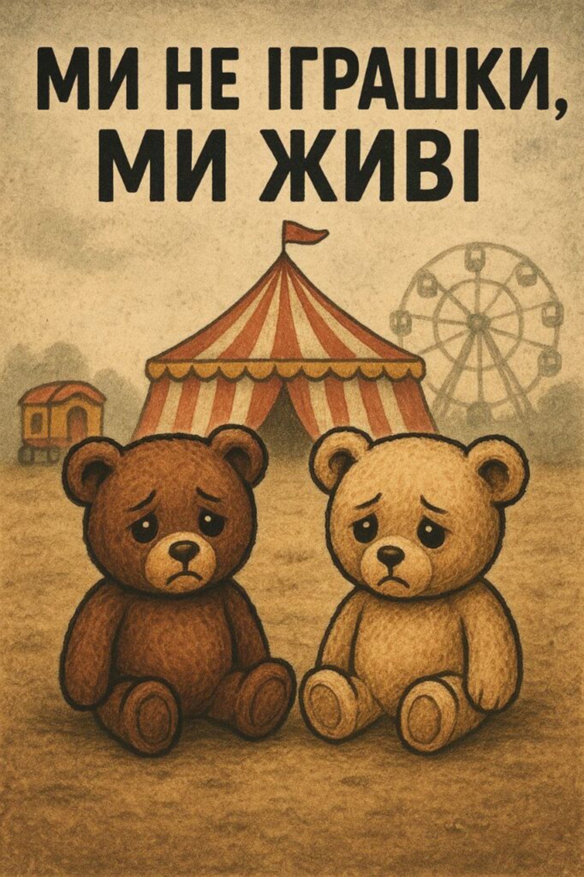 Фото ШІ
