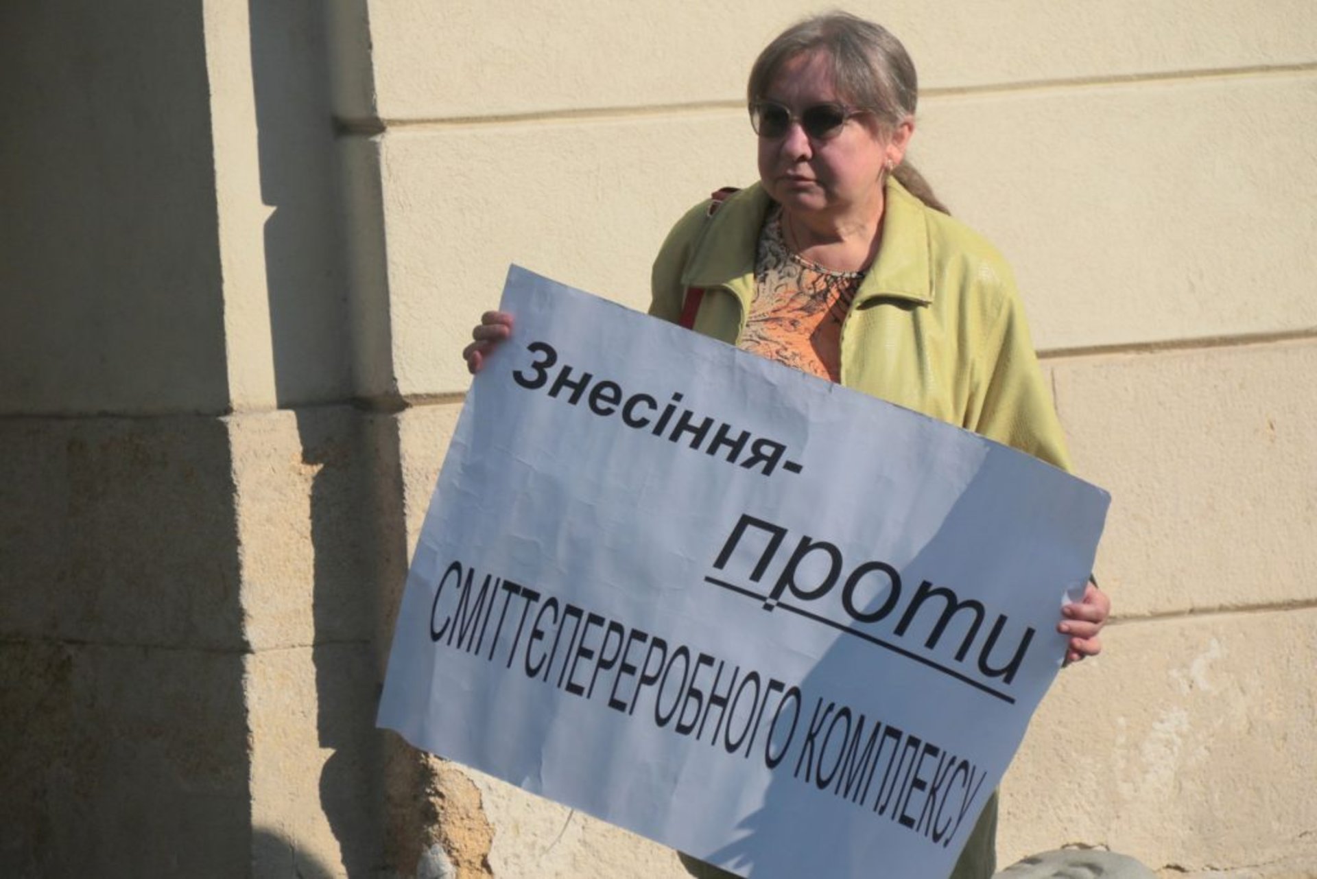 Пікет під Львівською ратушею, 20.09.18
