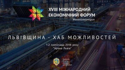 У Львові сьогодні зустрінуться спікер парламенту та перший віце-прем'єр-міністр