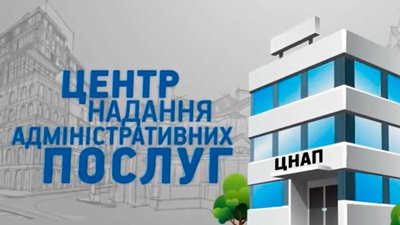 Великомостівська ОТГ утворила власний Центр надання соціальних послуг