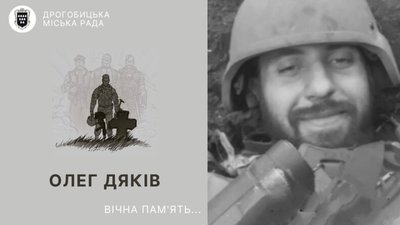У суботу Львівщина попрощається з 27-річним Героєм