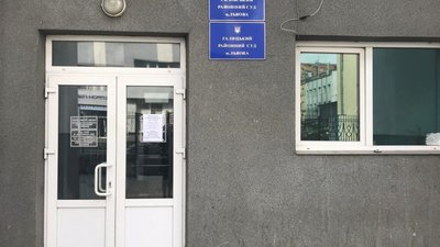 Завтра в Галицькому суді Львова відбудеться розгляд справи Звіробій та Федини