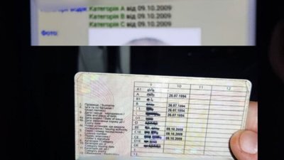 У Львові знову виявили підроблені посвідчення водія