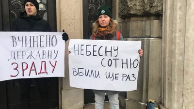 Зеленський розтоптав гідність українців: як у Львові пікетували проти звільнення колишніх беркутівців (ВІДЕО)