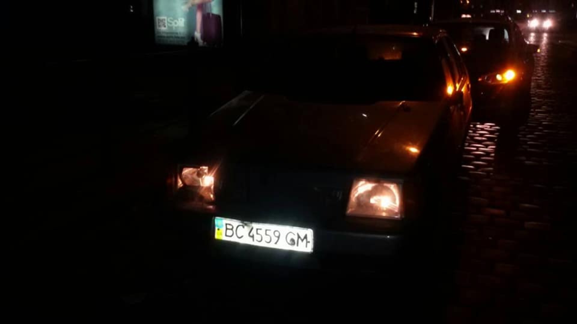 Фото: "Варта 1"/Віталій Ожицький