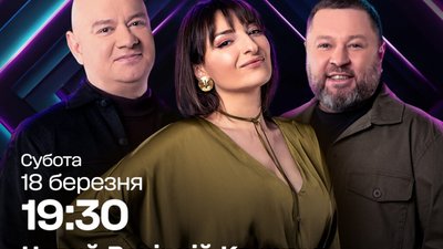 Євген Кошовий зізнався, де мріє зробити концерт “Вечірнього Кварталу” після перемоги