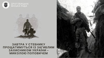 На Львівщині поховають воїна, який загинув ще у березні