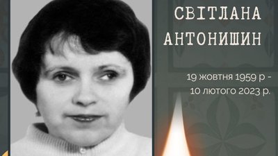 На Львівщині відійшла у вічність поетеса Світлана Антонишин