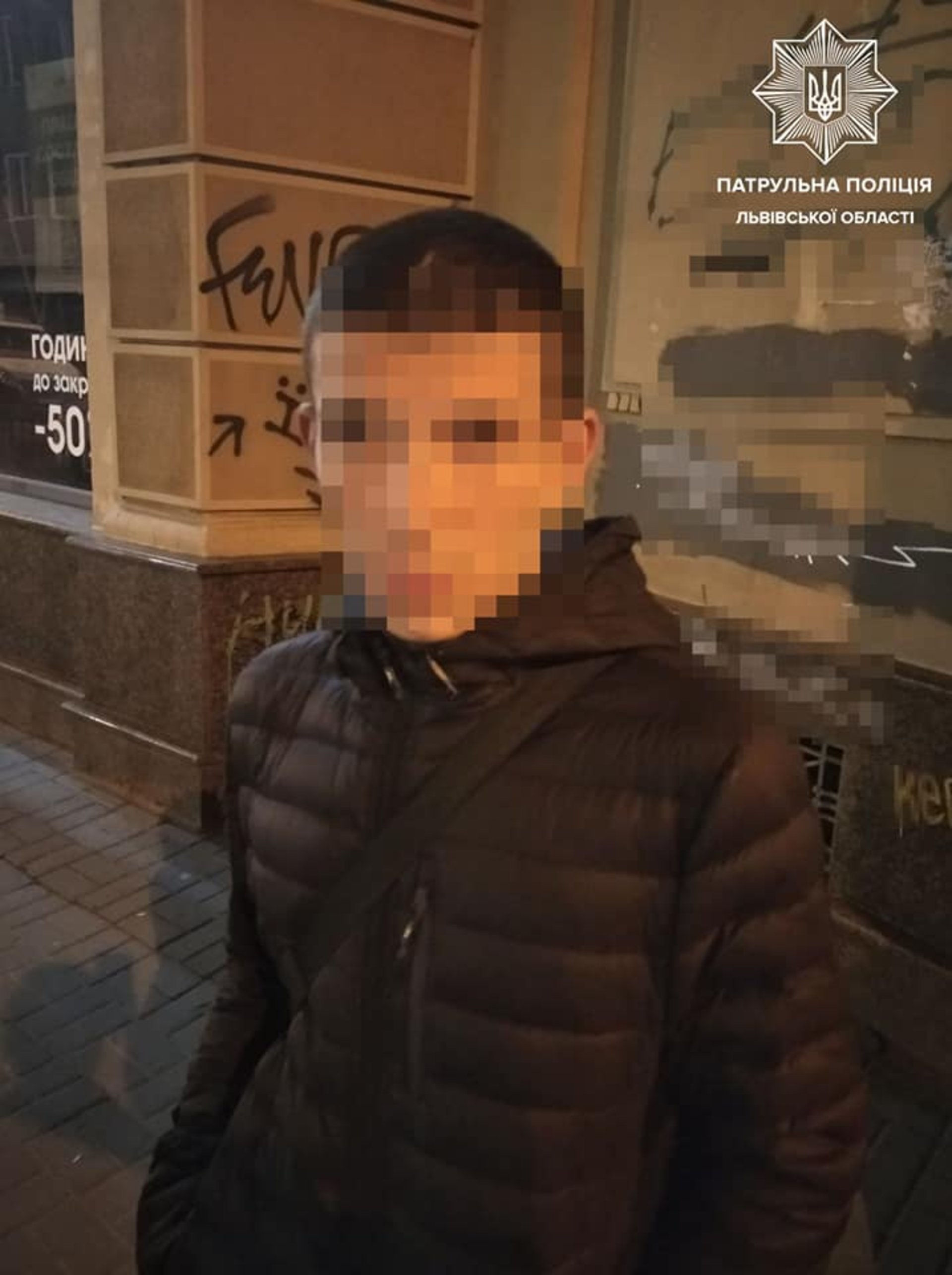 У Львові затримали викрадачів телефона