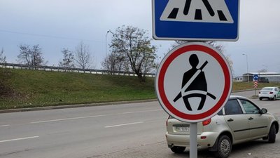 То є Львів: місто з абсурдними дорожніми знаками (ФОТО)