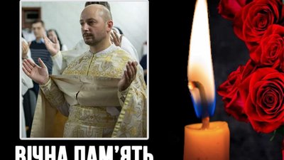 Від коронавірусу помер священик-місіонер з Львівщини