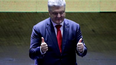 Як у США привітали Порошенка із Днем народження (ВІДЕО)