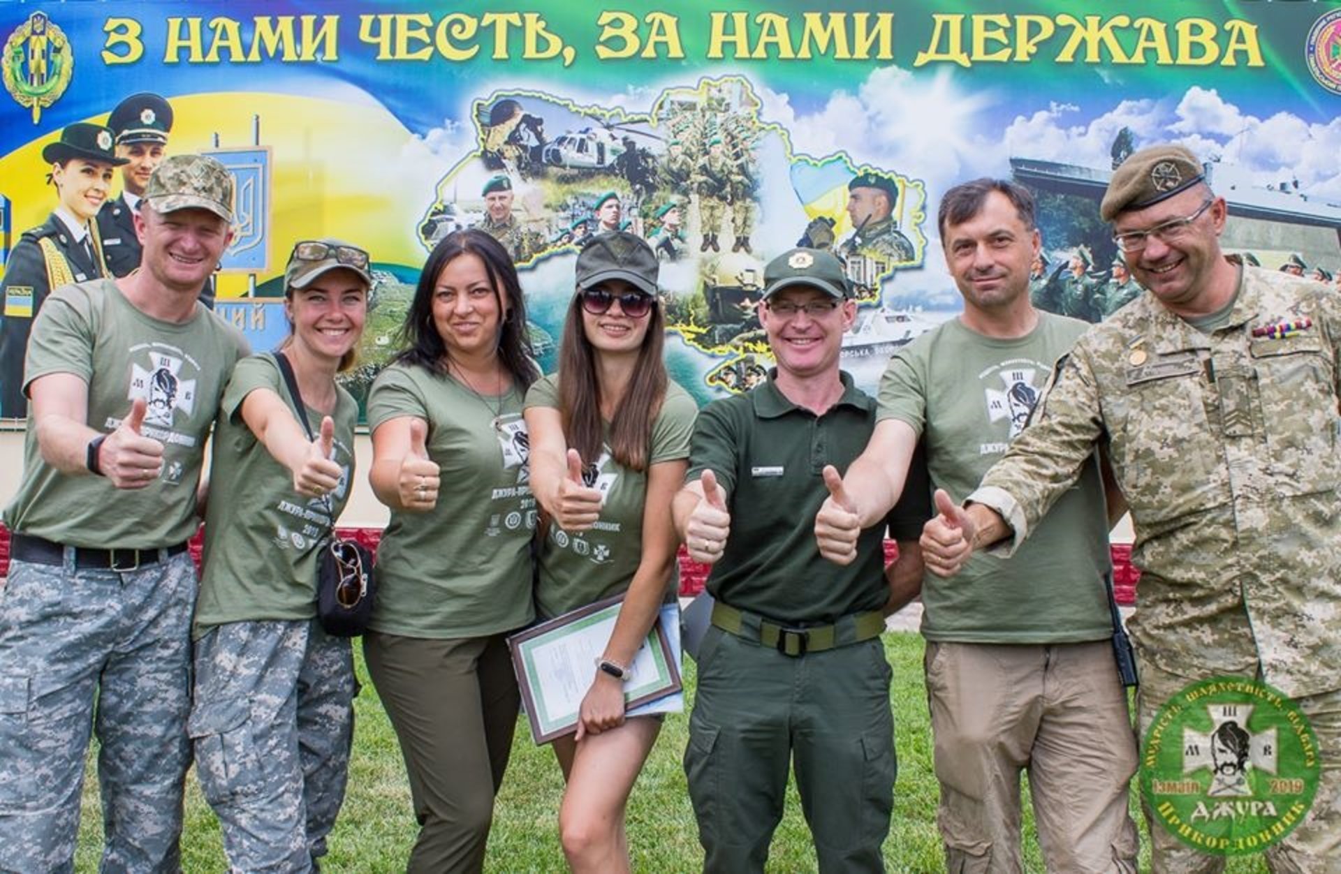 Всеукраїнській вишкіл «Джура-Прикордонник» пройде восени на Львівщині