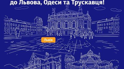 Укрзалізниця призначає додаткові поїзди до популярних напрямків у літній сезон