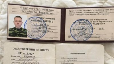 СБУ на Львівщині мав очолити сепаратист