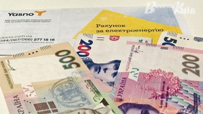 Верховна Рада ухвалила закон щодо примусового стягнення боргів за комуналку