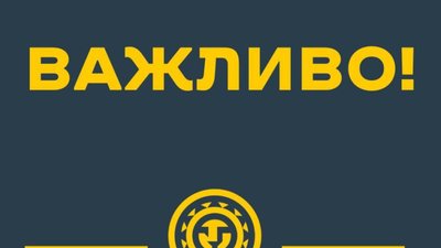 Козицький звернувся до правоохоронців щодо перевірки інформації про зникнення аптечок