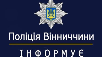 Поліція розслідує обставини інциденту в лікарні Козятина