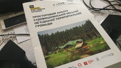 У Судововишнянській ОТГ відбувся форум від «Від мрій до дій»