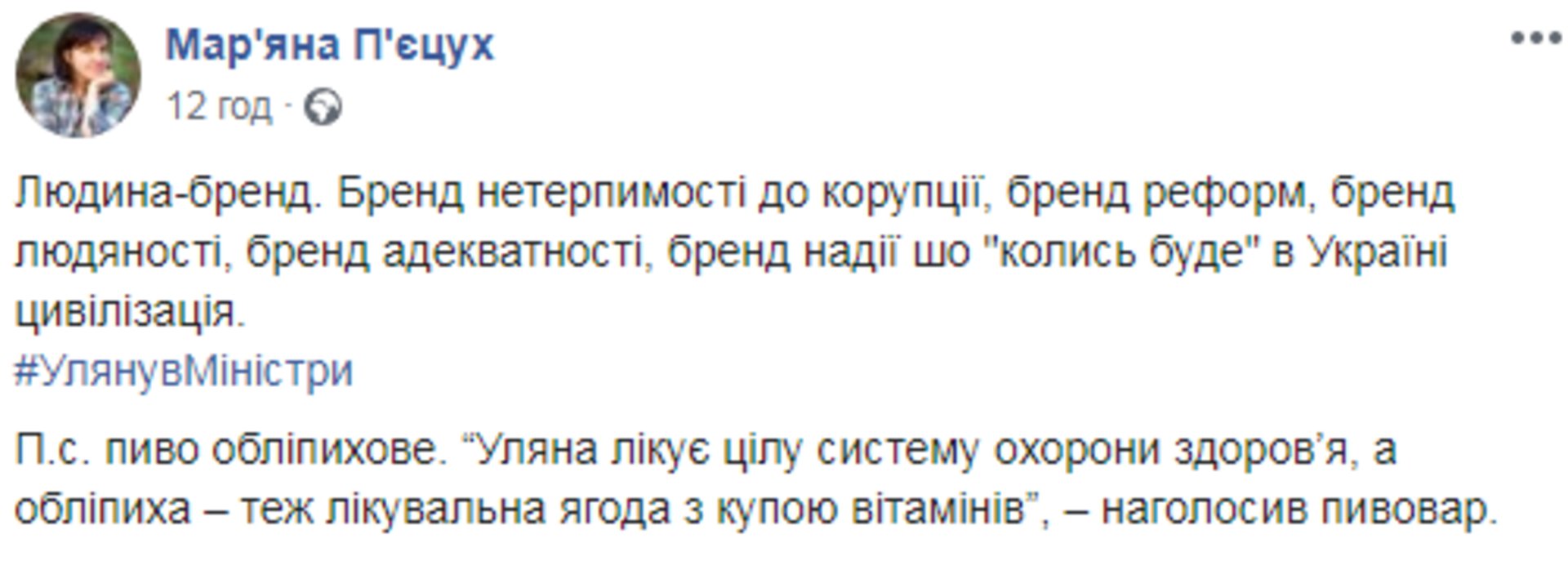 Скриншот ФБ