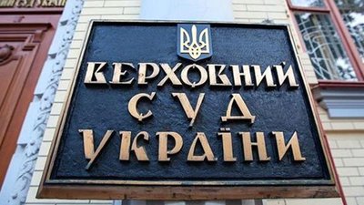 Родина померлої породіллі з Львівщини, майже вісім років очікувала на рішення суду
