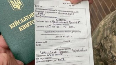 На Львівщині 36-річного чоловіка засудили за ухилення від військового призову
