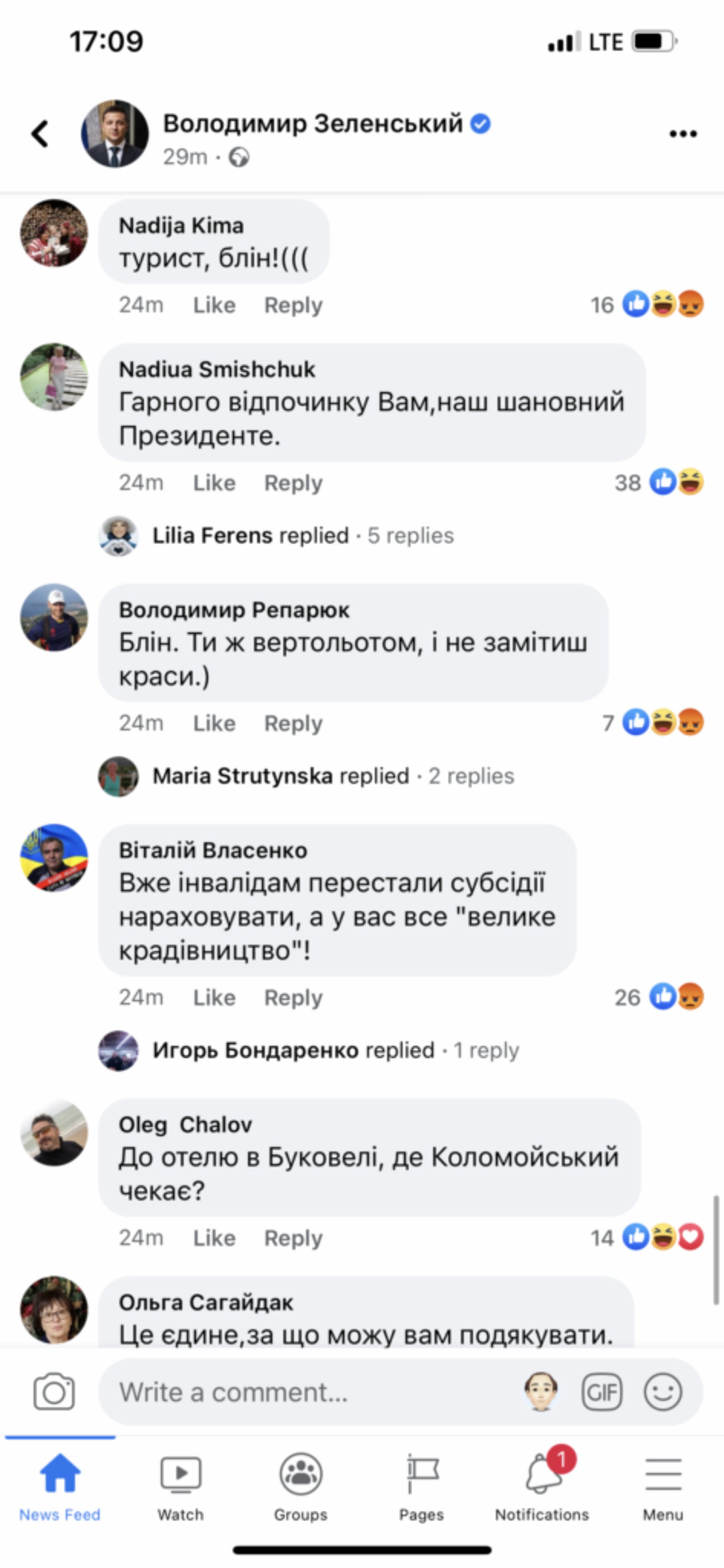 Всі дороги ведуть до Коломойського: у мережі тролять відпочинок Зеленського у Буковелі, скрін коментарів