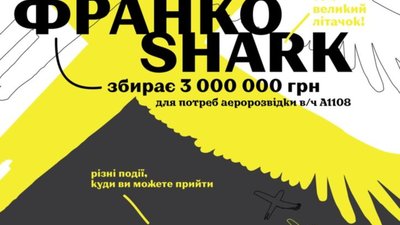 На Дрогобиччині відбудеться Етно-фест